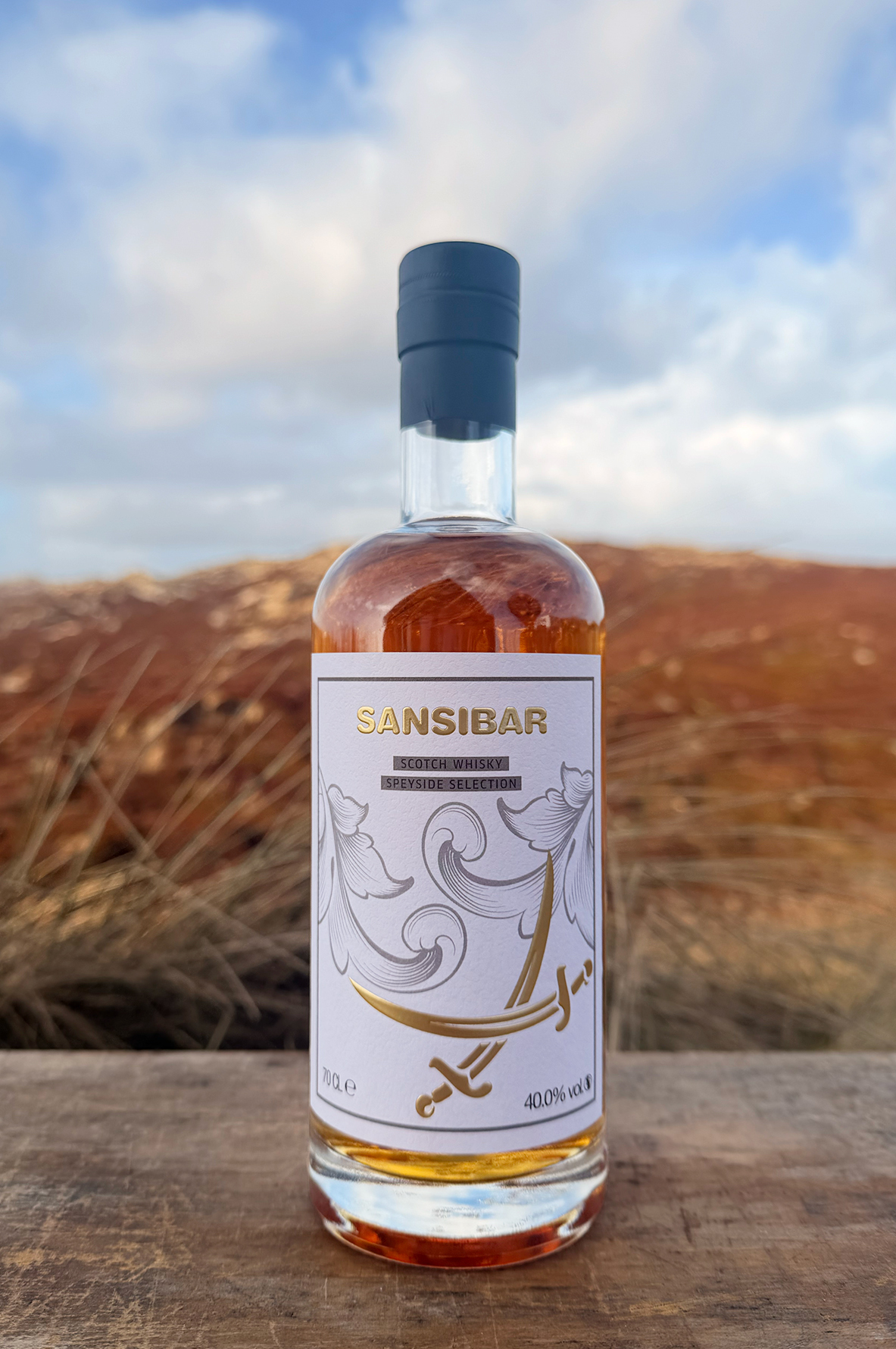 Sansibar Whisky Sylt Scotch Sansibar Whisky Sylt Scotch
